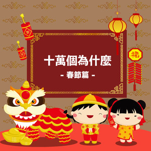 百度1个性感的脱衣舞
