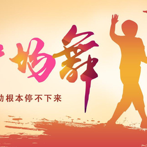 百度1个性感的脱衣舞
