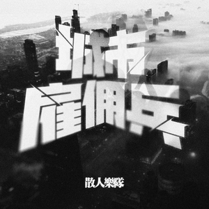 百度1个性感的脱衣舞
