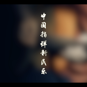 百度1个性感的脱衣舞
